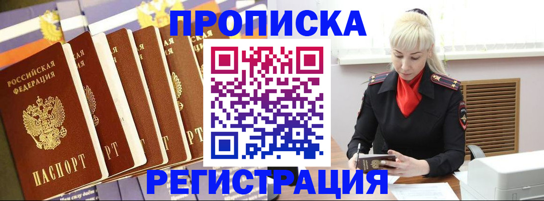 временная регистрация госуслуги в Туле